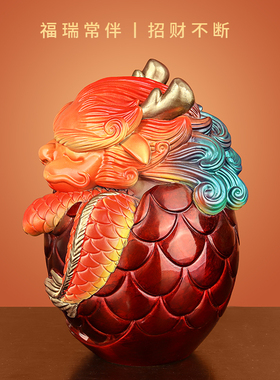 福瑞临门龙年龙宝摆件生肖吉祥物