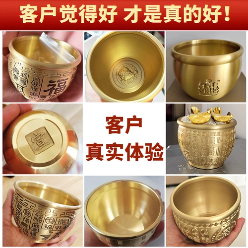 Zhaocai Jinbao Baifu Медная медная медь чистая бронзовая рис казначейство бедная база сокровищ.