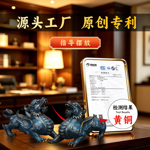 《聚财阵》纯黄铜米缸聚宝盆摆件招财旺财貔貅一对客厅酒柜工艺品 - 图1