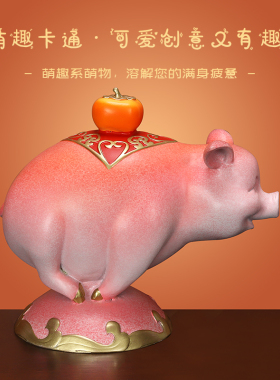 诸事顺利全铜柿柿如意柿子猪摆件
