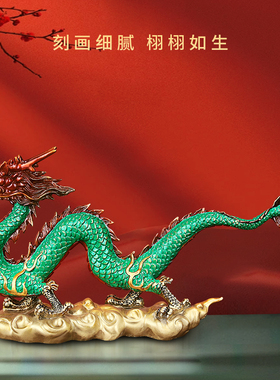 生意兴隆纯黄铜生肖龙摆件吉祥物