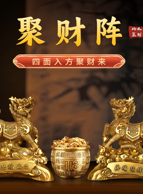 纯黄铜麒麟摆件一对招财开业礼品