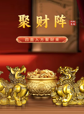 黄铜貔貅摆件一对招财开业礼品