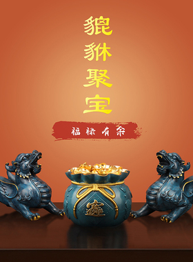 日进斗金彩铜招财进宝聚宝盆摆件