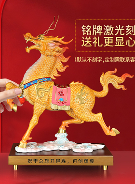 旗开得胜铜龙马精神摆件马到成功