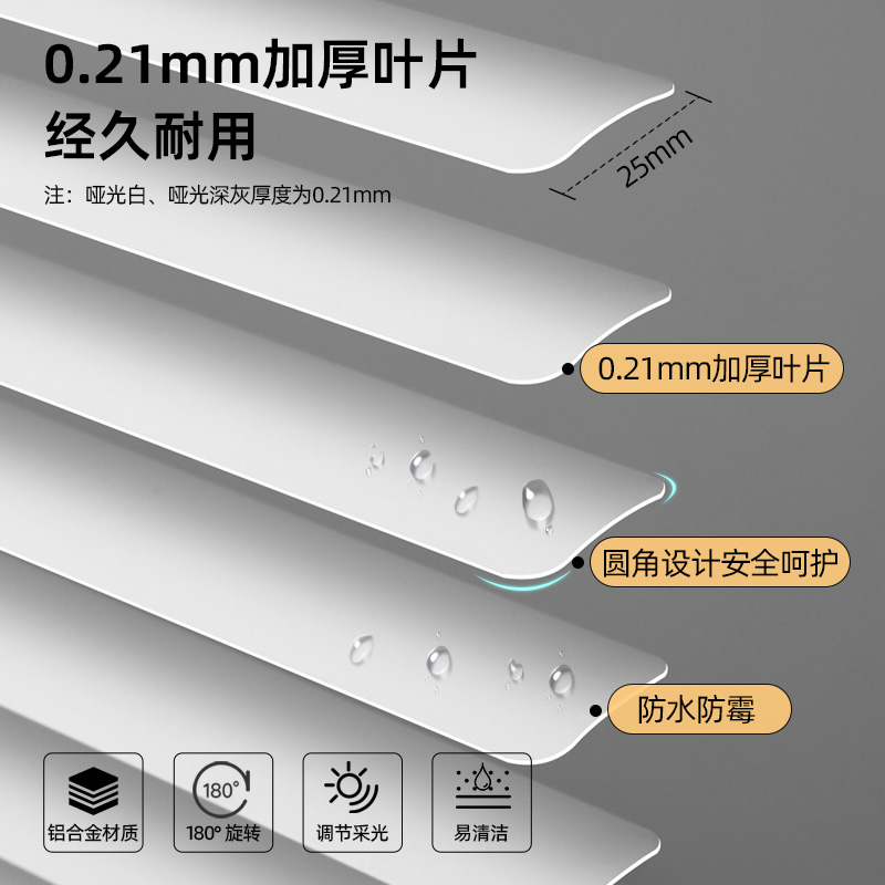 致尚无绳免打孔百叶窗帘遮光升降卷帘卫生间厨房浴室办公室百叶帘