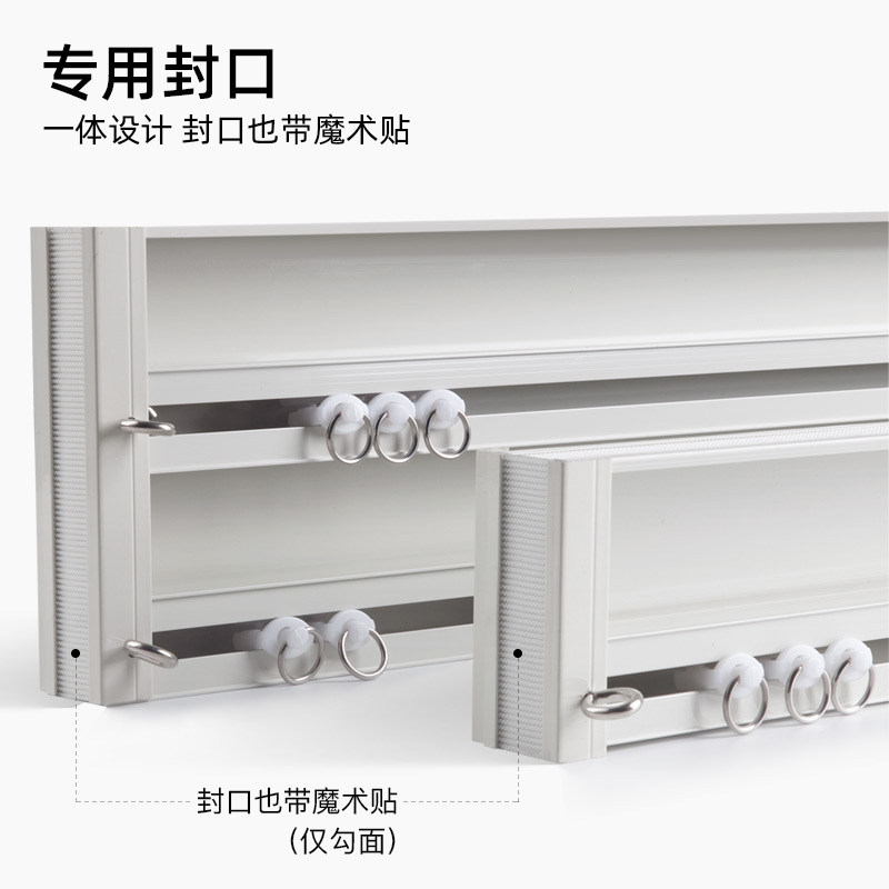 致尚窗帘轨道杆单双加幔轨顶墙装客厅飘窗直轨静音帘头窗帘盒定制,淘宝优惠券,粉丝福利购,淘宝优惠卷