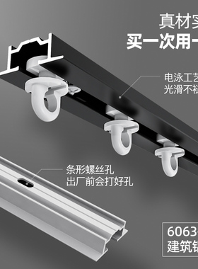 致尚隐形窗帘轨道滑轮滑轨嵌入式顶装导轨内开窗超薄预埋窗帘滑道