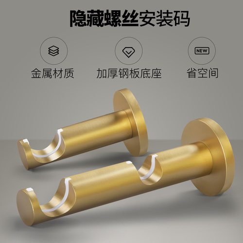 致尚轻奢风北欧罗马杆窗帘轨道杆铝合金单双杆打孔金色窗帘杆定制 - 图3