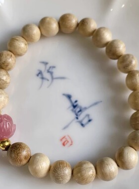 厦门南普陀 木佛珠红莲花手串沉香手串招财纳福已过香