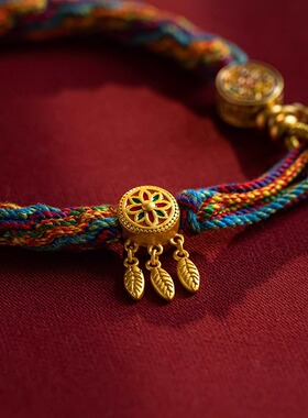 藏式手工编织五彩绳吉祥平安手饰民族风棉麻随身红绳