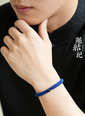 本命年情侣金刚结蓝色红绳手链
