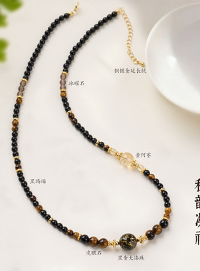黑玛瑙黄虎眼黑金大漆珠黄阿塞手链串珠女士文玩佛珠手串爆款