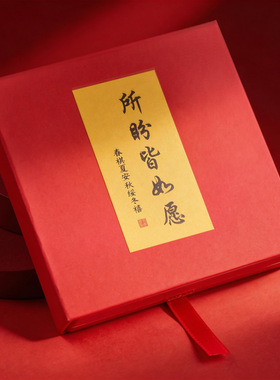 所盼皆如愿正红抽屉盒PE膜悬浮盒收纳盒珠宝首饰手链盒礼盒子现货