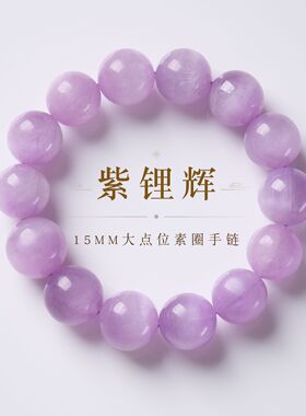 大点位天然素圈水晶串珠手链跨境热销单圈水晶手串感饰品