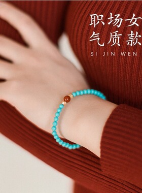 新中式仿绿松石手串女ins小众设计天然绿松轻奢女生设计感手链