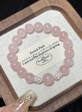 仿天然粉水晶手链女新款桃花转运手串闺蜜礼物送女友闺蜜生日礼物