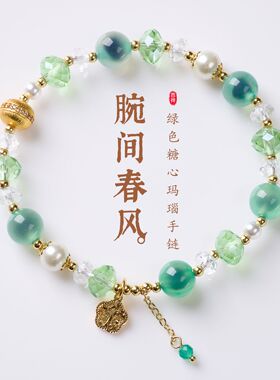 新款天然溏心玛瑙水晶手链女新中式春夏百搭玛瑙手链饰品现货