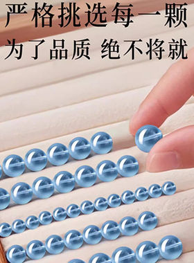 黑曜石海蓝宝手串男女士同款本命年招财转运佛珠天然水晶情侣手链