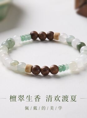 天然金丝檀手链文玩手串新中式天山翠绿东陵隔片单圈手链现货