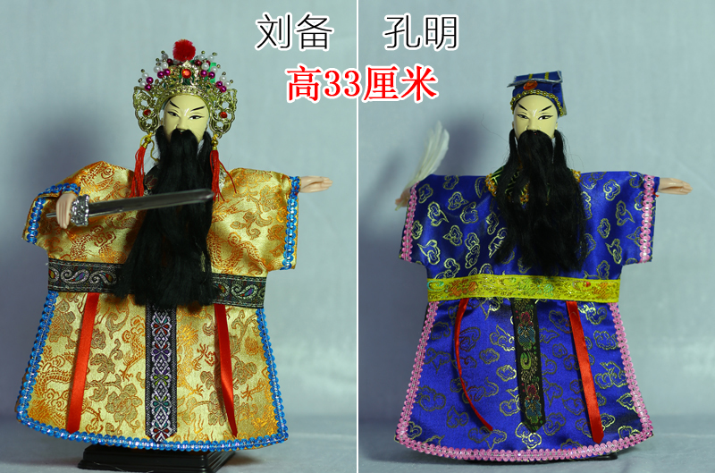 漳州布袋戏木偶娃娃关羽张飞赵云三国人物可动人掌上玩具中国特色,淘宝优惠券,粉丝福利购,淘宝优惠卷