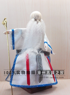 漳州武松打虎八仙福禄寿布袋戏