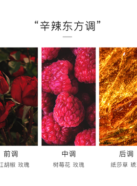 BYREDO百瑞德无人区玫瑰破晓郁金香香水淡香精EDP50ml小众