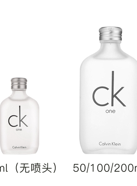 ck香水女士清新自然中性100ml