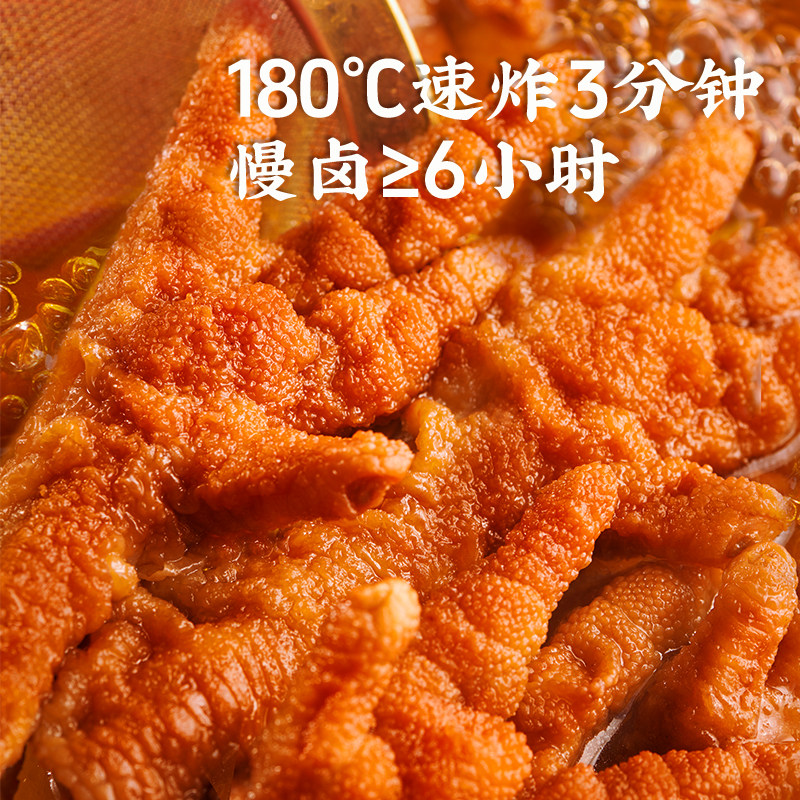 【约11-13根】紫燕百味鸡虎皮凤爪500g鸡爪香辣凤爪零食休闲小吃