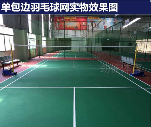 羽毛球网室内外简易羽网便携式家用折叠比赛球馆场地拦网训练装备 - 图0