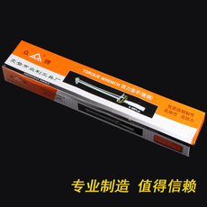 Вязальные машины 套筒扳手扭力扳手汽车维修工具 可调式指针扳手专业式公斤30力矩