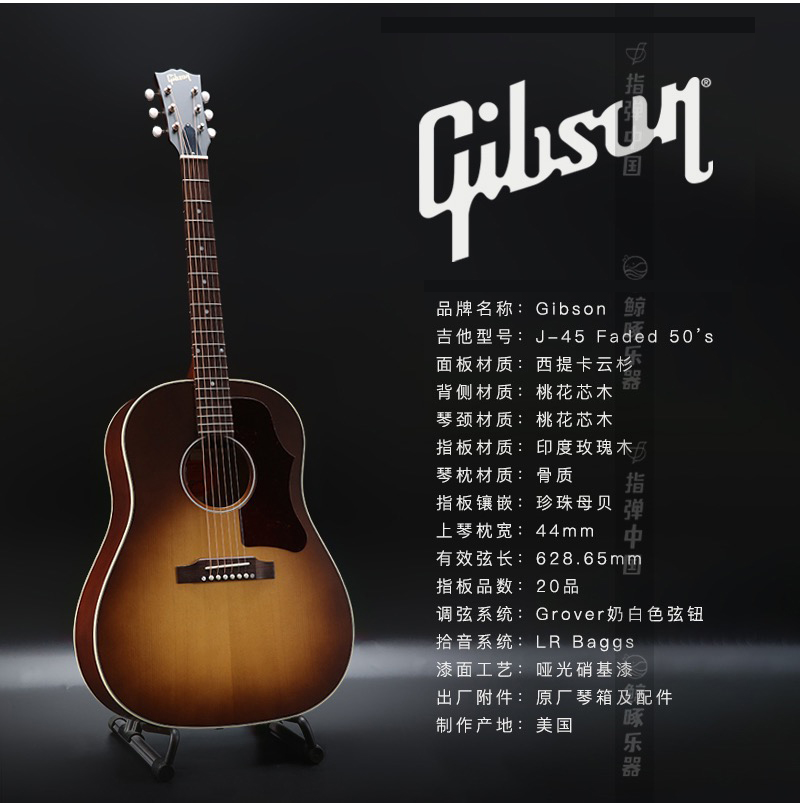 美产 Gibson吉普森J-35全单J-45电箱Faded民谣木吉他-图3