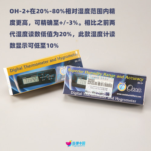 Oasis绿洲 OH-1/5/6/14 吉他加湿器湿度计民谣音孔琴盒加湿增湿器 - 图2