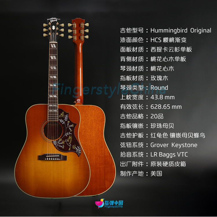 Gibson吉普森蜂鸟 Hummingbird Original全单民谣吉他电箱-图2