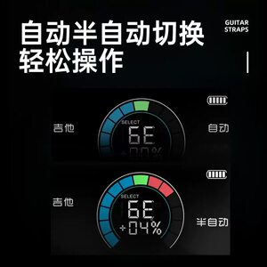 恩雅ENYA 智能 电动吉他 尤克里里 贝斯调音器 便携自动定音器