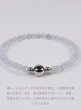天然蓝纹玛瑙4mm切面手链高冰细珠手串轻奢磁扣不掉色高级感