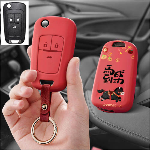 适用别克汽车钥匙套女gl6英朗GL8昂科拉GX新昂科旗君威君越包壳扣 - 图0