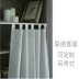 Cotton đơn giản và vải lanh Nhật Bản một nửa rèm ngắn rèm nửa rèm miễn phí đấm ngắn rèm nền Nhật Bản tùy chỉnh màn phòng ngủ - Phụ kiện rèm cửa bộ thanh treo rèm cửa Phụ kiện rèm cửa