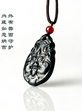 天然和田玉仿古兽纹吊坠