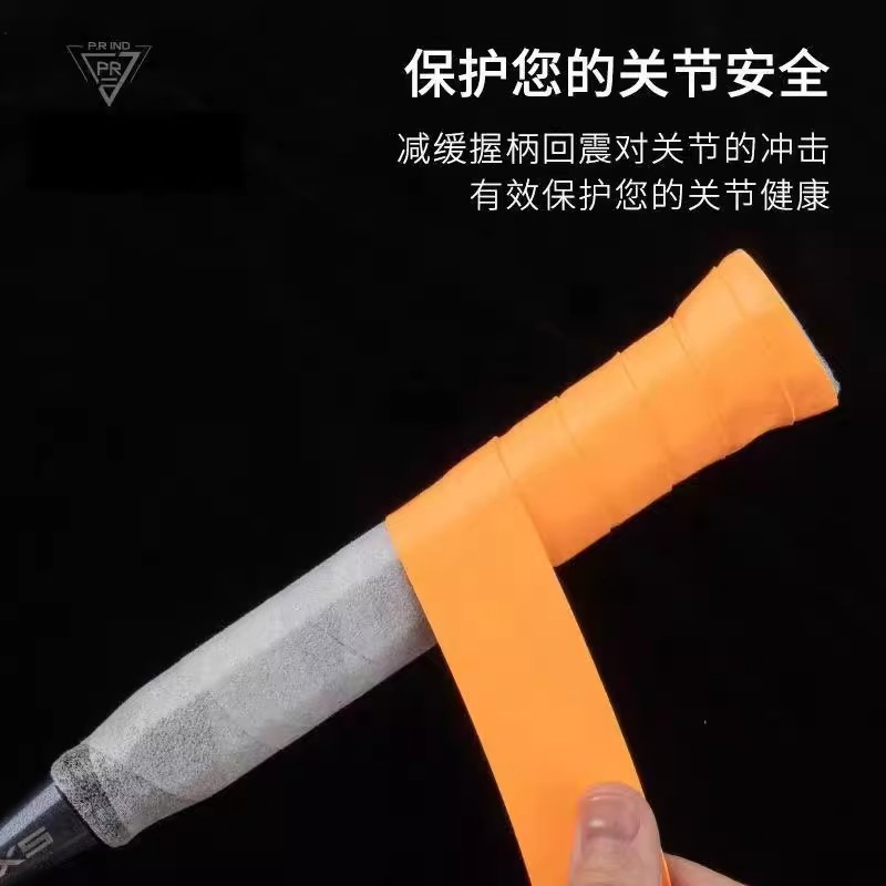 羽毛球拍缓冲膜拍柄握把减震膜网球拍手胶打底膜缓震防震手底胶膜 - 图2