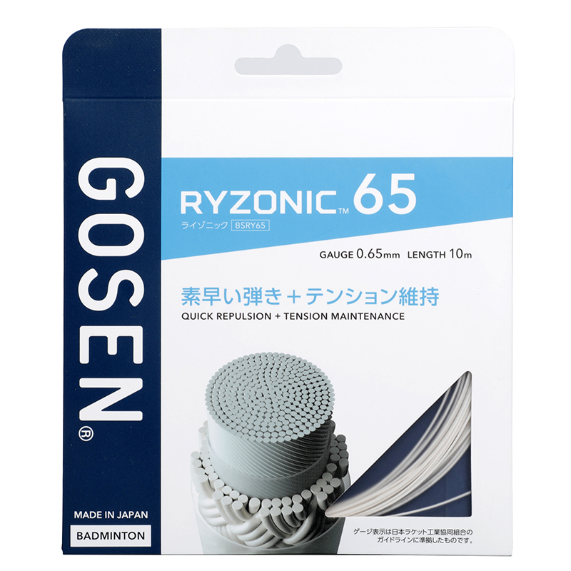 正品GOSEN高神雷鸣58RYZONIC65羽毛球线高弹耐打超强击球音羽拍线-图2