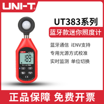 UNII-T Youlid UT383 UT383BT (Bluetooth version) Digital illuminometer illuminance meter brightness meter photometer