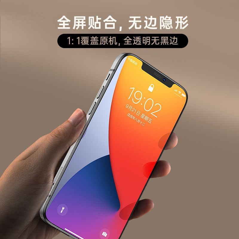 新款高清防爆15Promax全屏无黑边钢化膜适用苹果13高透iPhone14不沾指纹7plus防爆12玻璃11手机贴膜无色XSMAX-图0