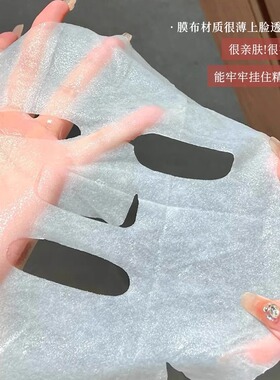 numbuzin数字面膜急救补水保湿
