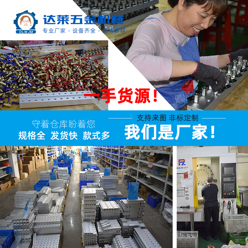 双排1寸注塑机水排分流器模具冷却水流分配器水循环分水器直销 - 图2