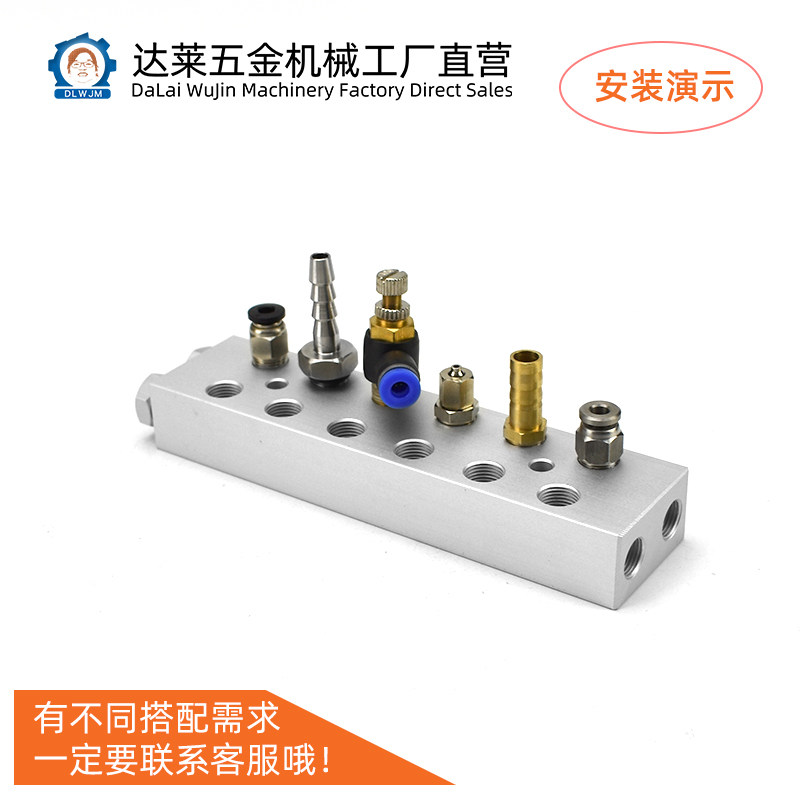双排1分多管路分气排35x20加厚汇流板气源分配器分流排水油排气块,淘宝优惠券,粉丝福利购,淘宝优惠卷