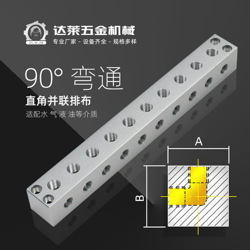 90度弯头气路直角并联排气管分气排1-2分内螺纹铝合金弯通分油器 - 图1