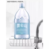 Смесительная стойка для хранения стойки кухня кухня хранения кованого железа стойка для хранения стойки на смесите