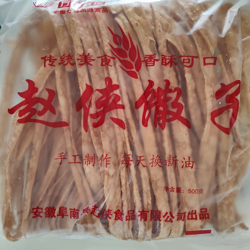 安徽特产馓子方集赵侠散零食麻花手工商用徐州金丝细撒子山东河南-图1