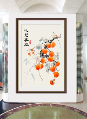 事事如意装饰画自粘贴纸字画定制